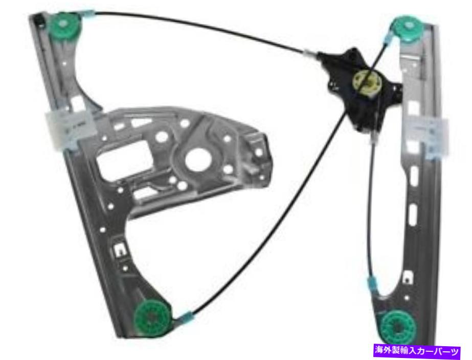 Window Regulator 01-04のフロント右ウィンドウレギュレーターメルセデスC230 C240 C32 AMG C320 ZX25Y8 Front Right Window Regulator For 01-04 Mercedes C230 C240 C32 AMG C320 ZX25Y8