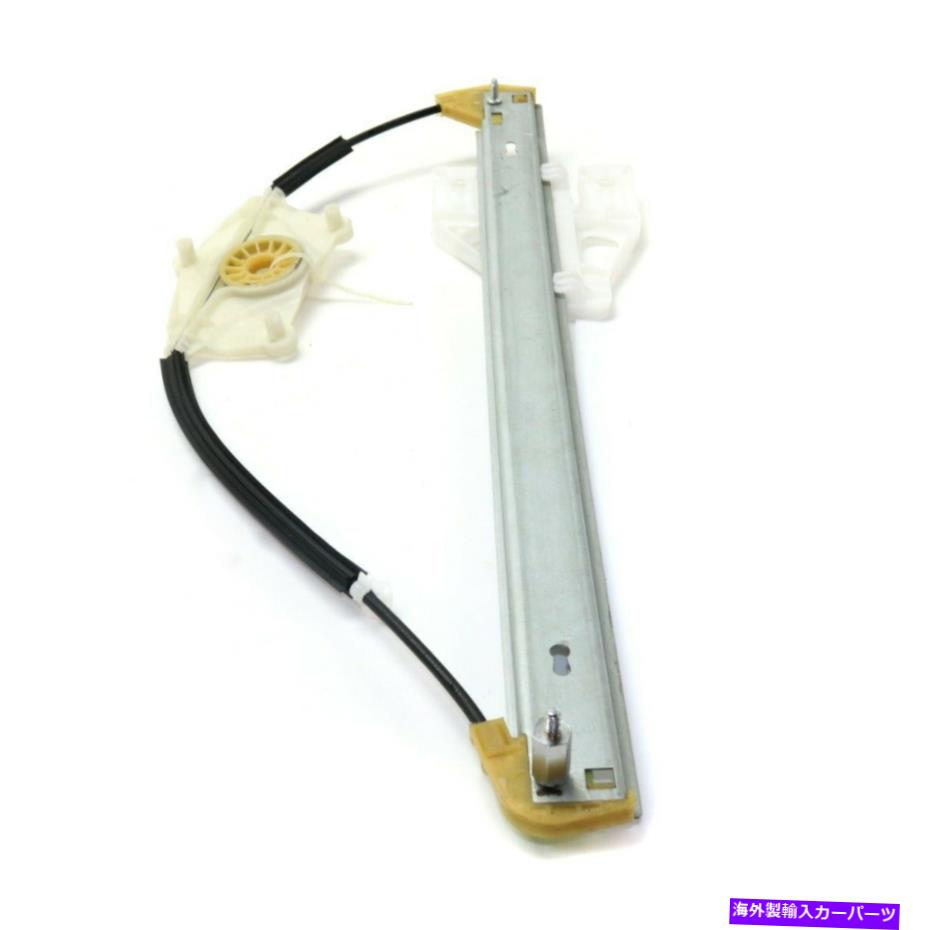Window Regulator 新しいフィットアウディQ5 2009-17後部乗客RHサイドPWRウィンドウレギュレーター8R0839462E New Fits AUDI Q5 2009-17 Rear Passenger RH Side Pwr Window Regulator 8R0839462E