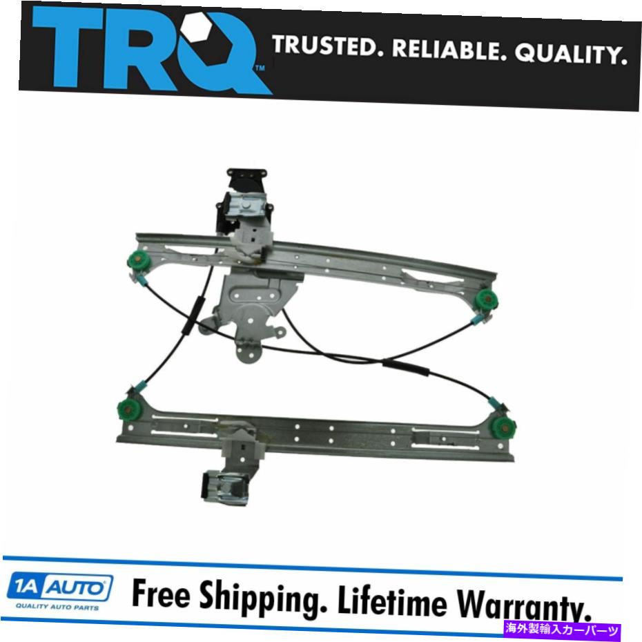 Window Regulator Buick Chevy Gmc Isuzu OldsのTRQフロントパワーウィンドウレギュレーターRH TRQ Front Power Window Regulator Passenger RH for Buick Chevy GMC Isuzu Olds