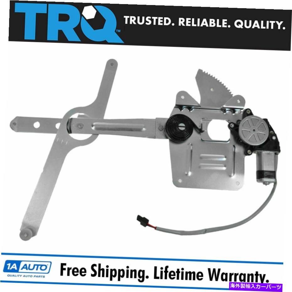 Window Regulator TRQフロントドアパワーウィンドウレギュレーターW/モータードライバーは、シボレーGMCのためにLHを去りました TRQ Front Door Power Window Regulator w/ Motor Driver Left LH for Chevy GMC(2)