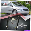 Window Regulator 01-03ボイジャーグランドキャラバン用のモーター付きフロントドライバーサイドパワーウィンドウレギュレーター Front Dr...