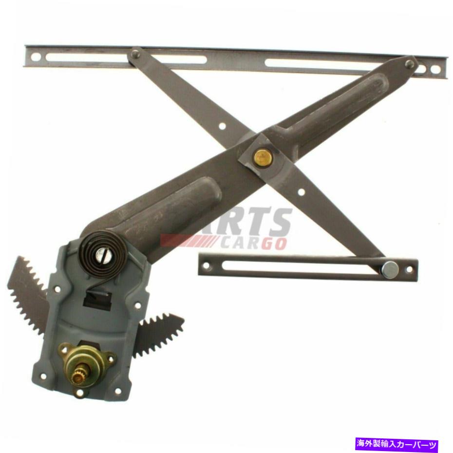 Window Regulator 新しいフィット2000-2006トヨタツンドラTO1350156フロント左マニュアルウィンドウレギュレーター New Fits 2000-2006 Toyota Tundra TO1350156 Front Left Manual Window Regulator