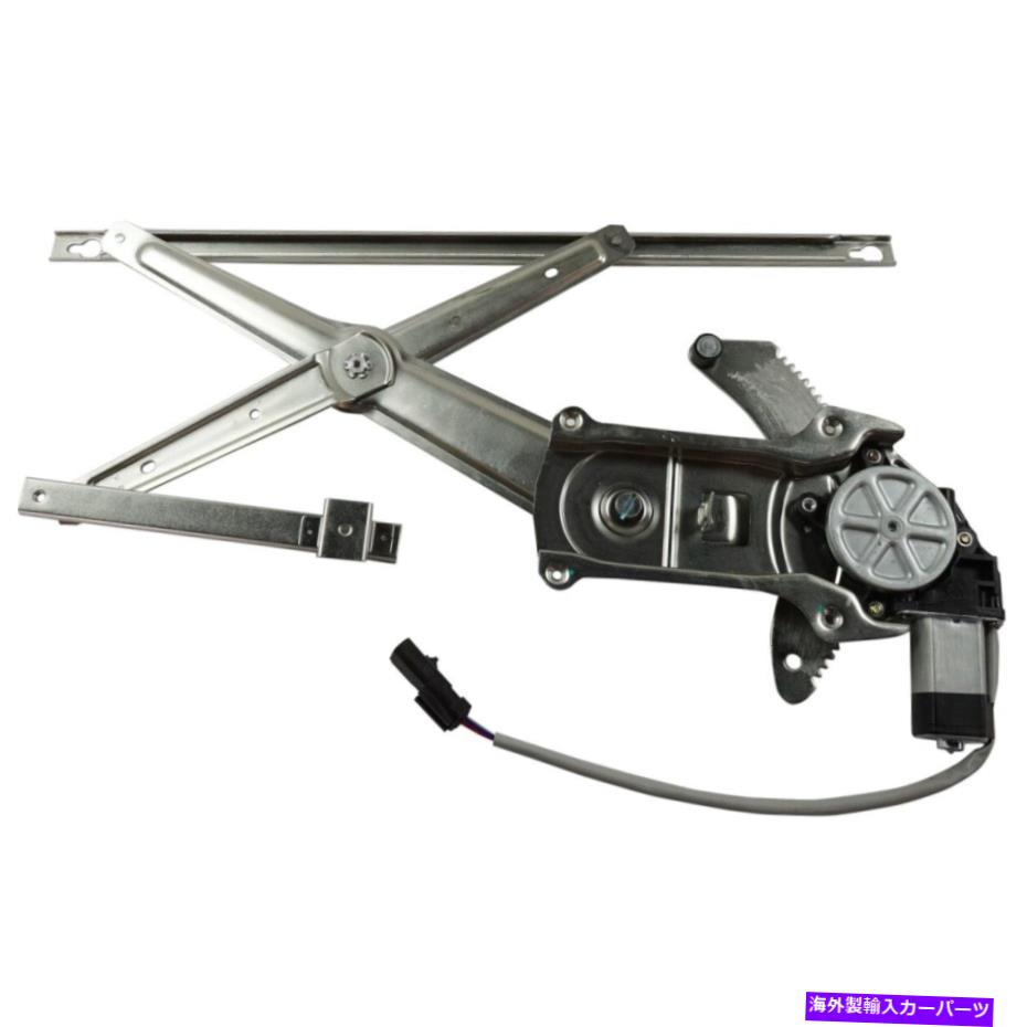 Window Regulator ウィンドウレギュレータフロント右側の乗客RH CH1351123 55255618AC Window Regulator Front Right Hand Side Passenger RH CH1351123 55255618AC