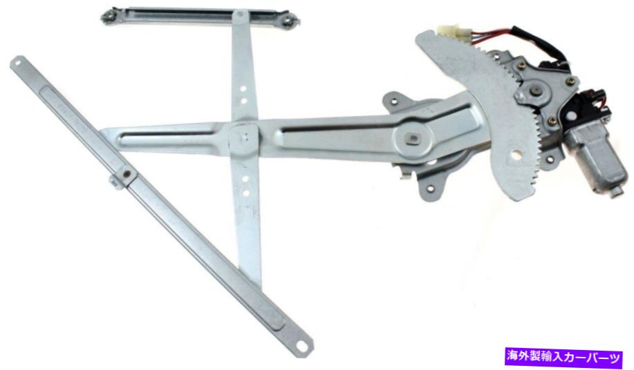Window Regulator 97-2005のパワーウィンドウレギュレータースズキSX4フロントドライバーサイドとモーター Power Window Regulator For 97-2005 Suzuki SX4 Front Driver Side With Motor