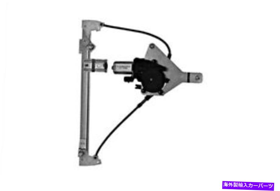 Window Regulator 97-03フィアットパンダ2pパワーウィンドウレギュレーターフロント右 97-03 FIAT PANDA 2p Power Window Regulator FRONT RIGHT