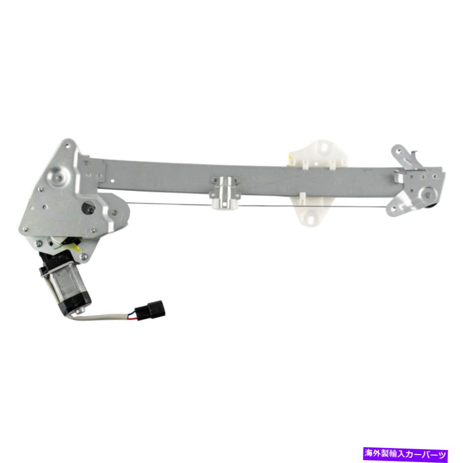 Window Regulator セダンフロントドライバーサイドウィンドウレギュレータアセンブリアコード用モーター付きアセンブリ Sedan Front Driver Side Window Regulator Assembly with Motor for Honda Accord