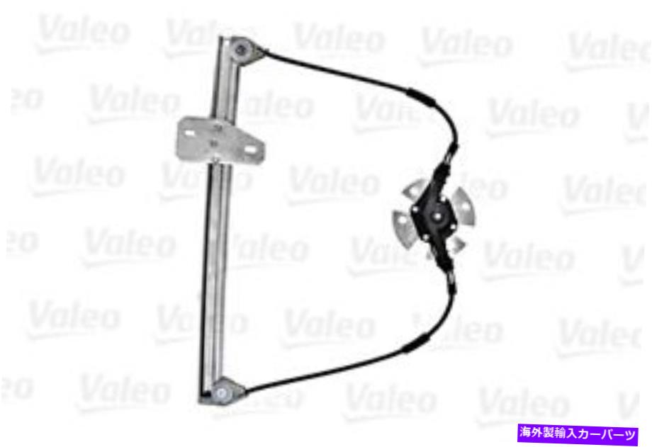 Window Regulator バレオウィンドウレギュレーターフロントルノースーパー5 7700774973 NEW VALEO Window Regulator Front Left For RENAULT Super 5 7700774973 NEW