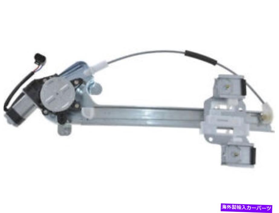 Window Regulator 00-05ビュイックレサブレCD94C3のリア右ウィンドウレギュレーター Rear Right Window Regulator For 00-05 Buick LeSabre CD94C3