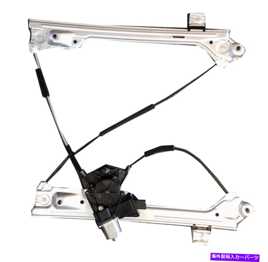 Window Regulator 751-725ɥ쥮졼W/OEץ⡼RF 14-20Х顼ɡٳۥ桼 751-725 WINDOW REGULATOR w/OE Type Motor-RF 14-20 Silverado,Suburban,Tahoe Yukon