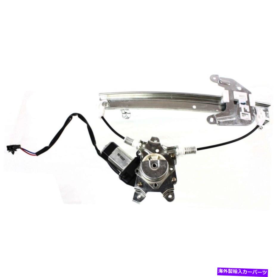 Window Regulator ウィンドウレギュレータリア左側のドライバーLH NI1550103 8272140U10 for maxima Window Regulator Rear Left Hand Side Driver LH NI1550103 8272140U10 for Maxima