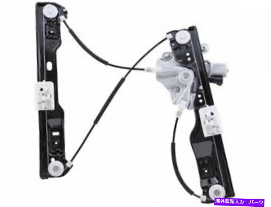 Window Regulator 93HW61Gѥɥ쥮졼ȥ⡼֥ϥӥ奤å٥ΤŬ礷ޤ 93HW61G Right Power Window Regulator and Motor Assembly Fits Buick Verano