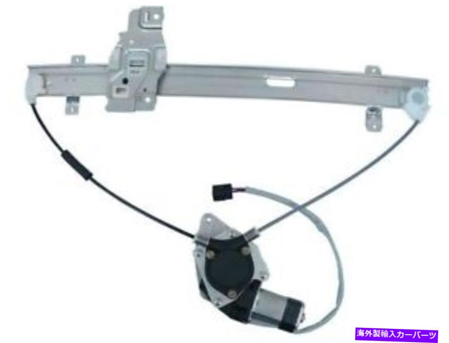 Window Regulator ホンダ・イスズのパスポートのフロント右窓レギュレーターAmigo Rodeo Sport RR74H5 Front Right Window Regulator For Honda Isuzu Passport Amigo Rodeo Sport RR74H5