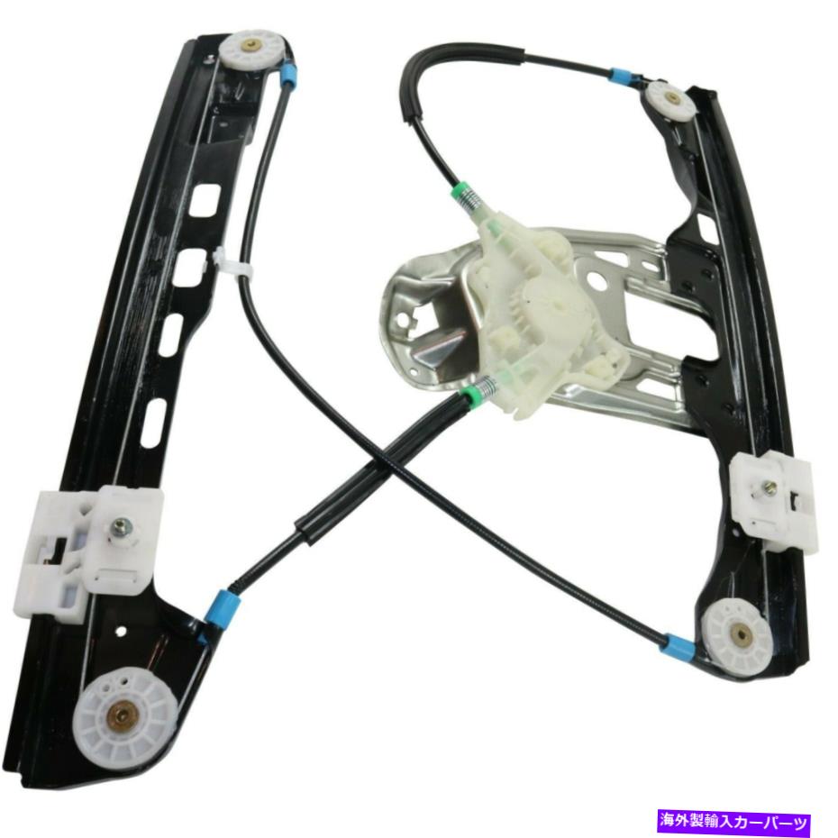 Window Regulator 新しいフィットメルセデスベンツCクラス2001-05フロントLH PWRウィンドウレギュレーター2037201546 New Fits MERCEDES-BENZ C-CLASS 2001-05 Front LH Pwr Window Regulator 2037201546