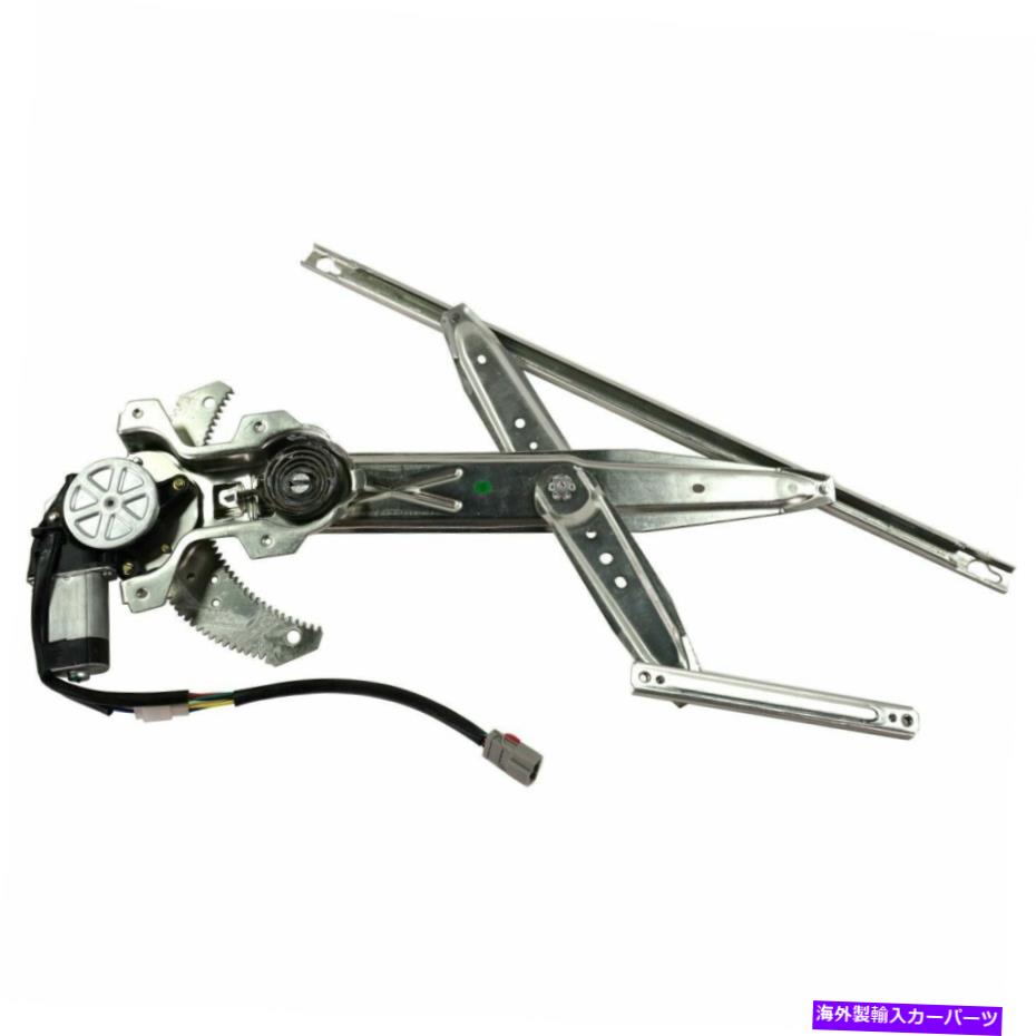 Window Regulator 1996年から2000年のホンダシビックフロントドライバーサイドクーペのウィンドウレギュレーター Window Regulator For 1996-2000 Honda Civic Front Driver Side Coupe