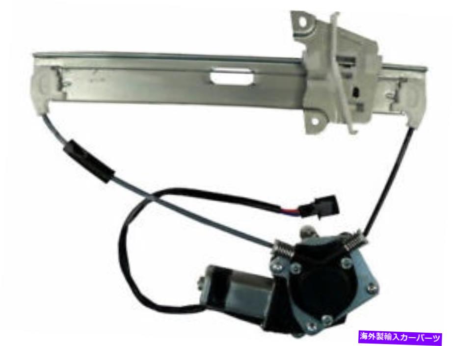 Window Regulator フォードマツダマーキュリーエスケープトリビュートマリナーVG56x5の後ろの左窓レギュレーター Rear Left Window Regulator For Ford Mazda Mercury Escape Tribute Mariner VG56X5