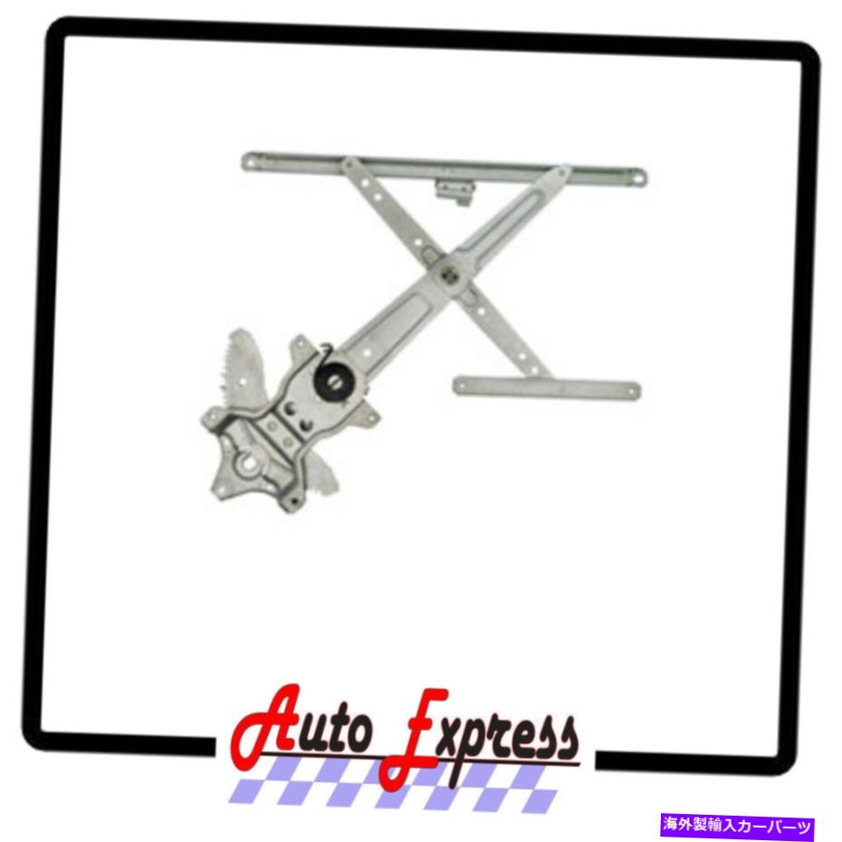 Window Regulator ランドスクルーザー、レクサスLX450フロント左ドライバーサイドウィンドウレギュレーターモーターなし Land Cruiser, Lexus LX450 Front Left Driver Side Window Regulator Without Motor