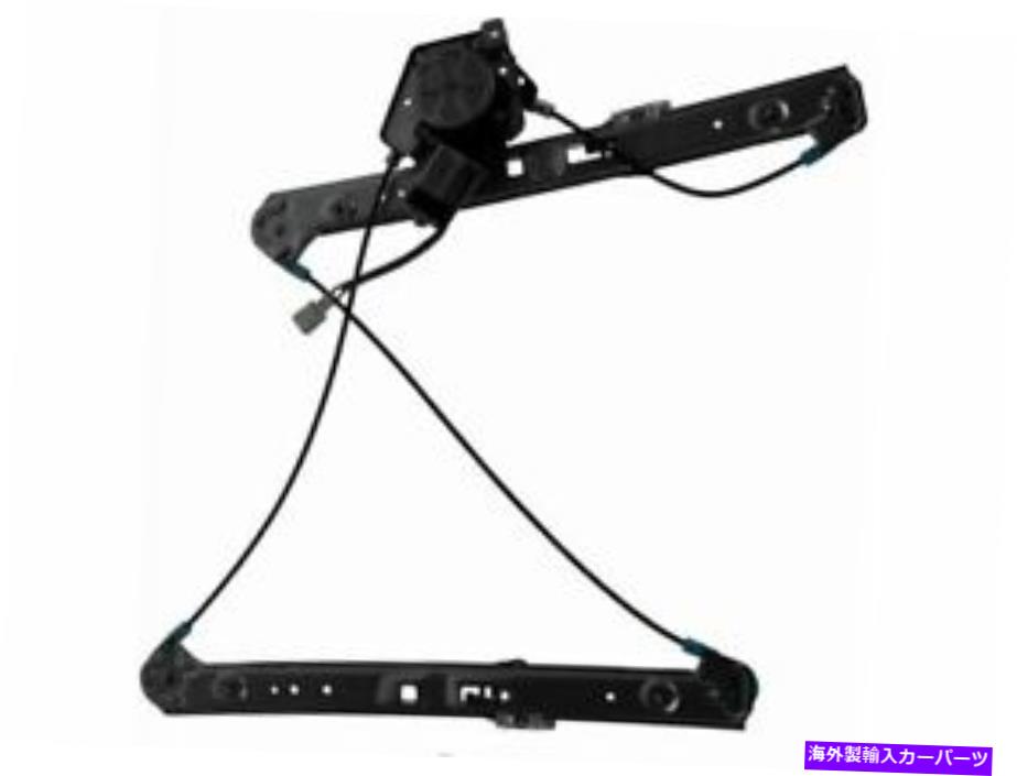Window Regulator 99-05 BMW 323i 325i 328i 330iワゴンrx39f5のフロント左ウィンドウレギュレーター Front Left Window Regulator For 99-05 BMW 323i 325i 328i 330i Wagon RX39F5