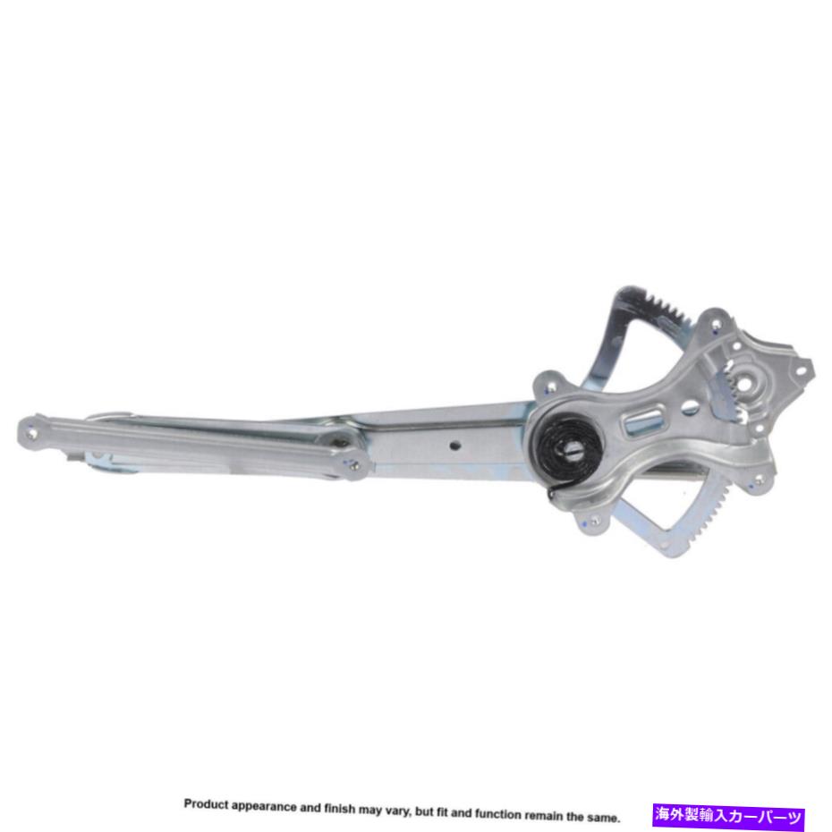 Window Regulator レクサスGX470トヨタ4runner FJクルーザー用のCardoneフロントウィンドウレギュレーター Cardone Front Window Regulator For Lexus GX470 Toyota 4Runner FJ Cruiser