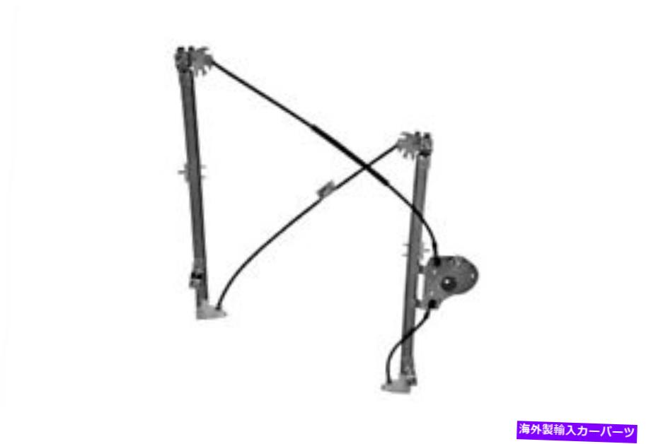 Window Regulator BMW X5 E53 1999-2006パワーウィンドウレギュレータフロント右快適さ BMW X5 E53 1999-2006 Power Window regulator Front Right with comfort