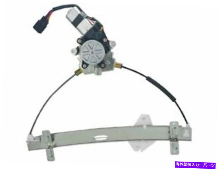 Window Regulator 44JQ57GեȺɥ쥮졼2004-2008 ACURA TLŬ礷ޤ Replacement 44JQ57G Front Left Window Regulator Fits 2004-2008 Acura TL