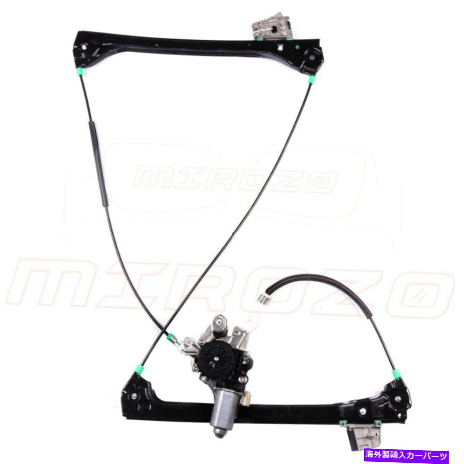 Window Regulator BMW 325CI 330CI M3フロントパワーウィンドウレギュレーターW/モーター3.0L 3.2L For BMW 325Ci 330Ci M3 Front Right Power Window Regulator W/ Motor 3.0L 3.2L