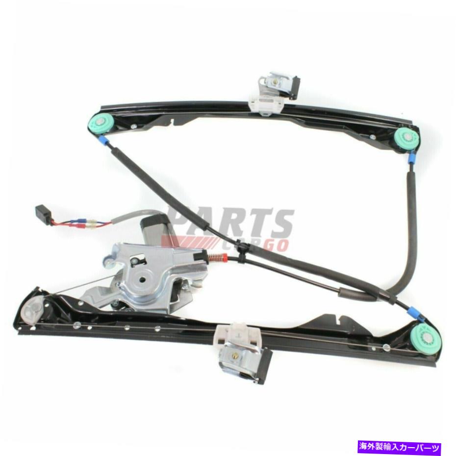 Window Regulator 新しいフィット2000-2007フォードフォーカス3ドアフロントパワーウィンドウレギュレーター付きモーター付き New Fits 2000-2007 Ford Focus 3-Door Front Right Power Window Regulator w/ Motor