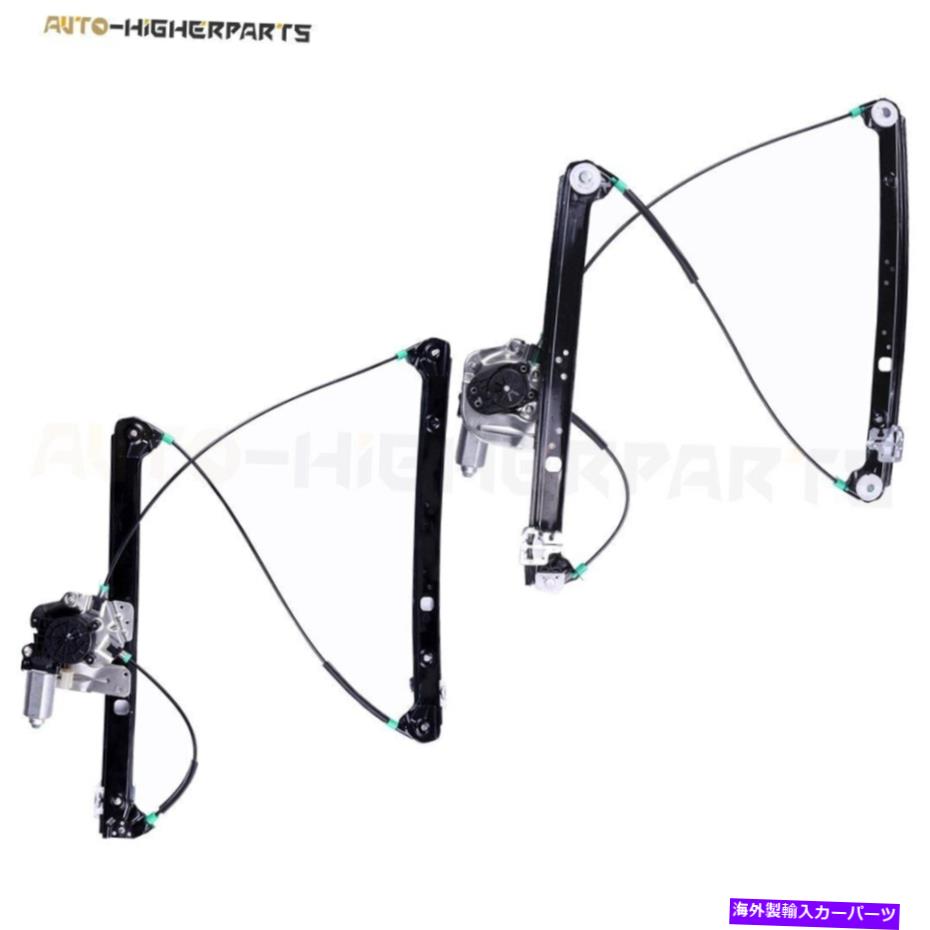 Window Regulator 2000年から2006年のパワーウィンドウレギュレーターBMW X5フロント左右右左 Power Window Regulator for 2000-2006 BMW X5 Front Left Right with Motor