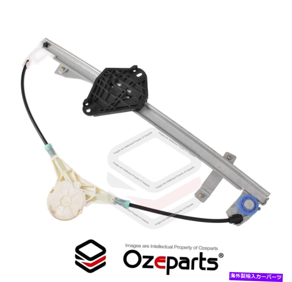 Window Regulator リアRH右電気窓レギュレータSubaru Forester 2012 ?2018用モーターなし Rear RH Right Electric Window Regulator No Motor For Subaru Forester 2012~2018