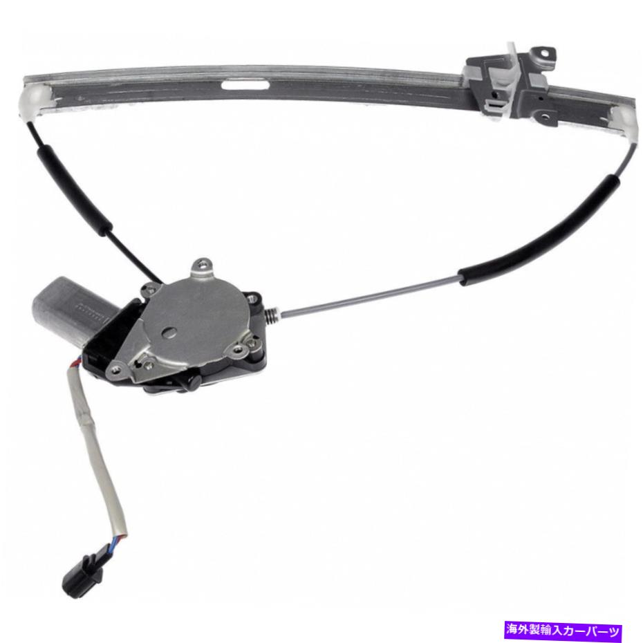 Window Regulator マツダトリビュート2008-2011パワーウィンドウレギュレーターとモーターの乗客側のフロント For Mazda Tribute 2008-2011 Power Window Regulator & Motor Passenger Side Front