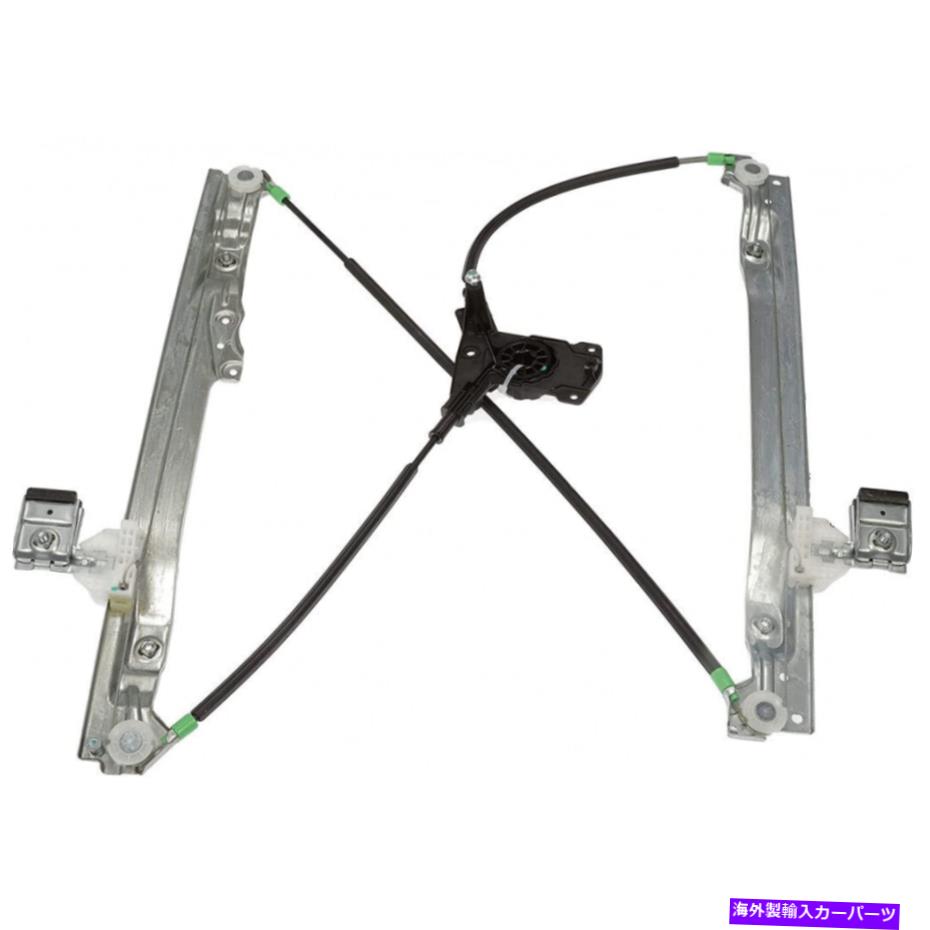 Window Regulator Isuzu Ascender 2003-2008パワーウィンドウレギュレータードライバー側|フロント|金属 For Isuzu Ascender 2003-2008 Power Window Regulator Driver Side | Front | Metal