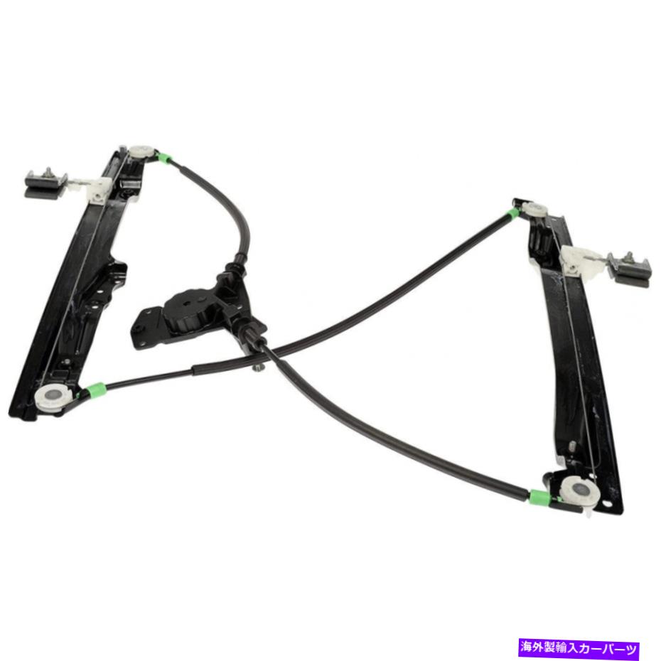 Window Regulator ISUZU ASCENDER 2003-2008パワーウィンドウレギュレーターの乗客側|フロントメタル For Isuzu Ascender 2003-2008 Power Window Regulator Passenger Side | Front Metal