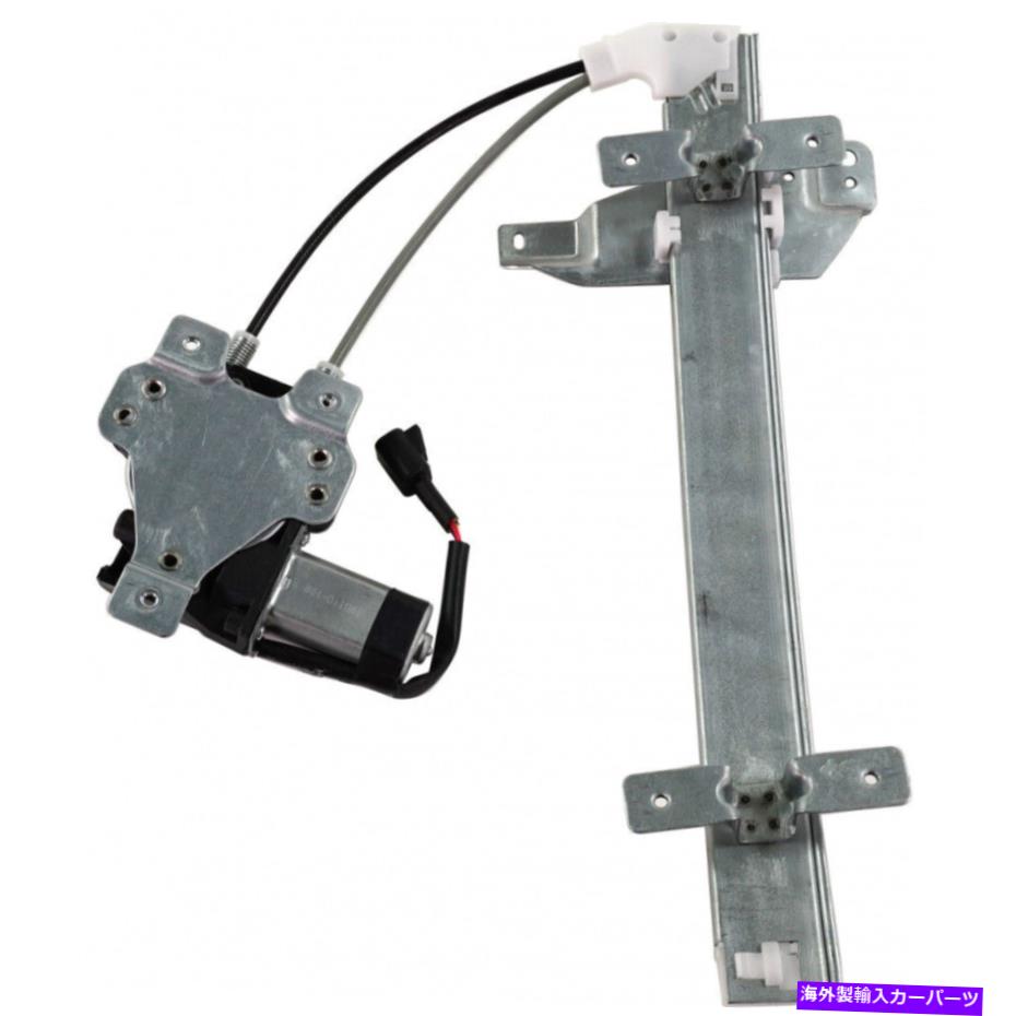 Window Regulator ビュイックセンチュリーウィンドウレギュレーター1997-2005乗客サイドリアケーブルタイプ For Buick Century Window Regulator 1997-2005 Passenger Side Rear Cable Type