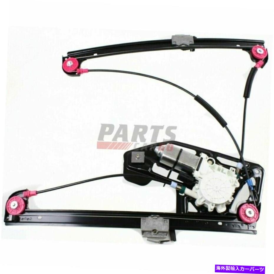 Window Regulator 新しいフィット1995-2001 BMW 740il BM1351106フロントRHパワーウィンドウレギュレーターW/モーター New Fits 1995-2001 BMW 740iL BM1351106 Front RH Power Window Regulator w/ Motor