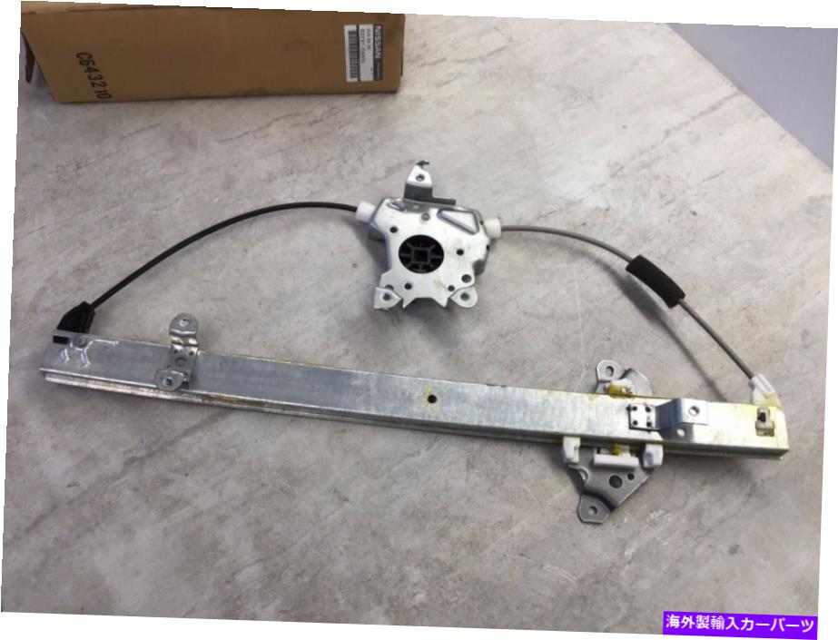 Window Regulator 2005-2012ѥեOEMꥢɥ饤Сɥ쥮졼82721-EA500 2005-2012 Nissan Pathfinder OEM Rear Driver Window Regulator 82721-EA500