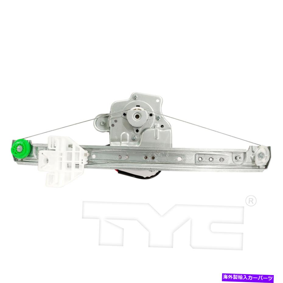 Window Regulator TYC 660714パワーウィンドウモーター＆レギュレーターアセンブリリア左生涯保証 TYC 660714 Power Window Motor & Regulator Assembly Rear Left Lifetime Warranty