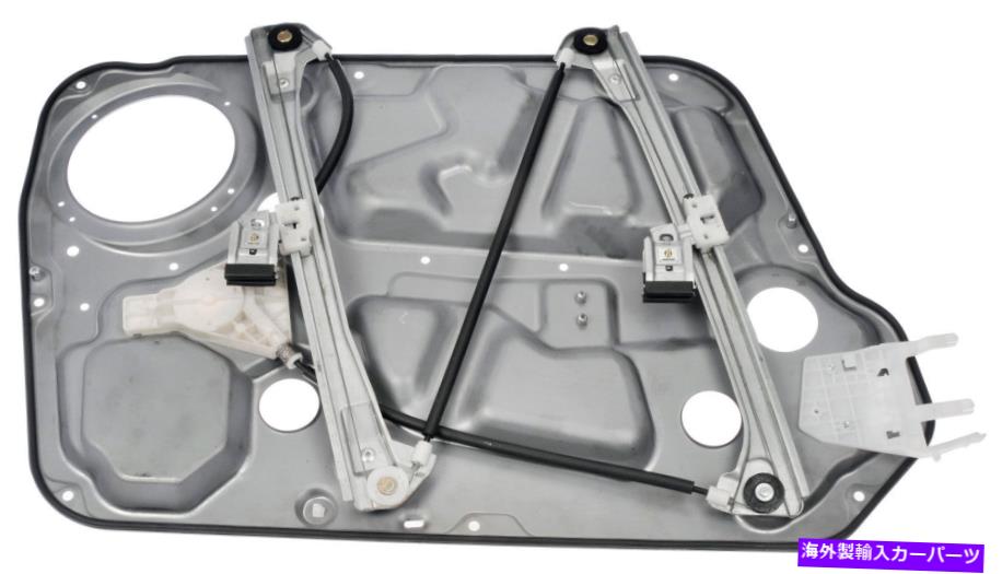 Window Regulator 1つの正面右のパワーウィンドウレギュレータドーマン749-321 One Front Right Power Window Regulator Dorman 749-321