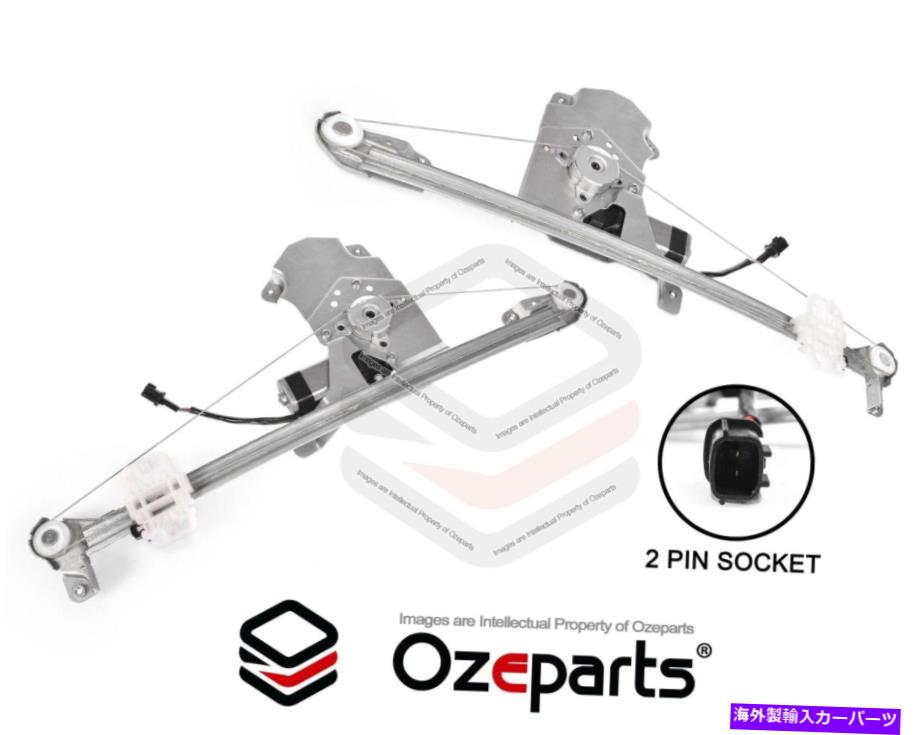 Window Regulator リアペアLH+RH電気窓レギュレータisuzu d max dmax 06?12用モーター付き REAR Pair LH+RH Electric Window Regulator W/ Motor For Isuzu D Max DMAX 06~12