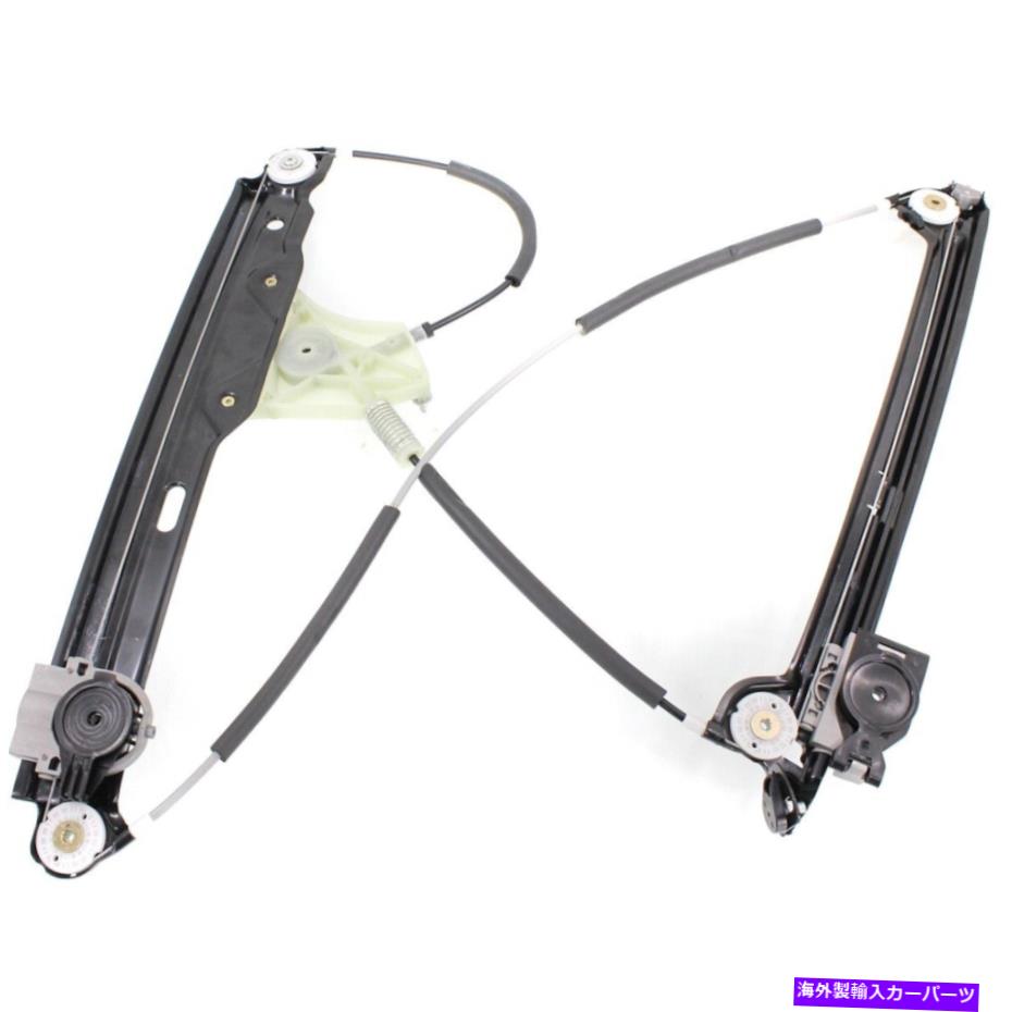 Window Regulator 51337197919 BM1350119ウィンドウレギュレータフロント左側のドライバーLH for BMW 51337197919 BM1350119 Window Regulator Front Left Hand Side Driver LH for BMW