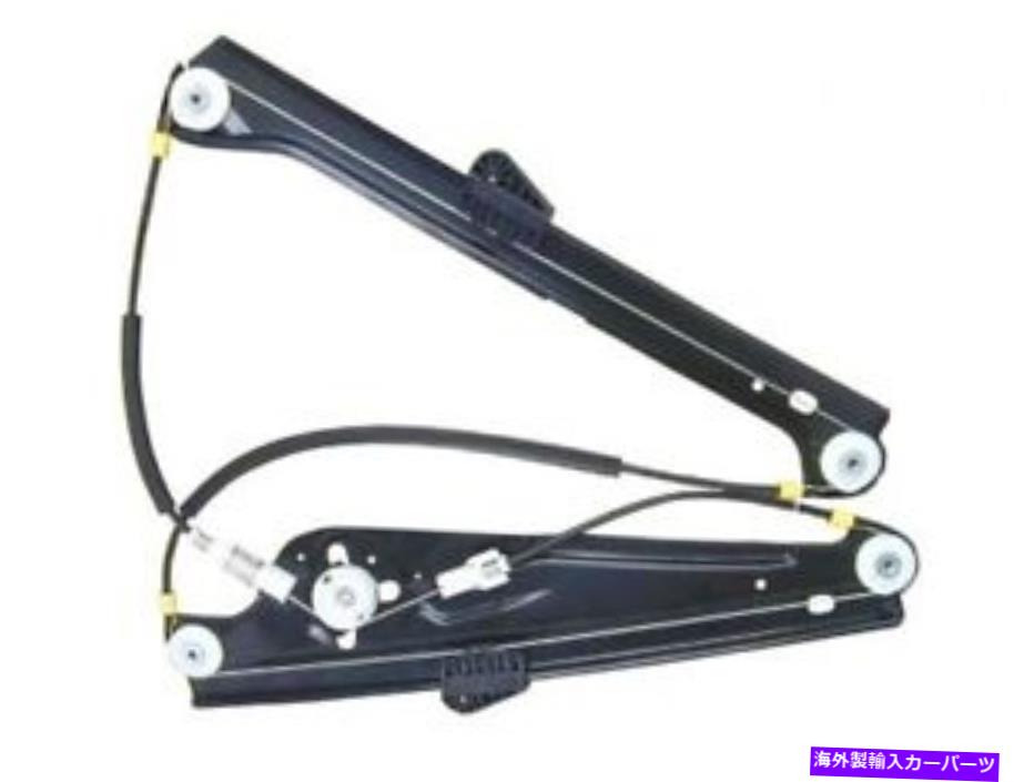 Window Regulator TRQフロントパワーウィンドウレギュレータードライバー側は、BMW 7シリーズE65のためにLHを去りました TRQ Front Power Window Regulator Driver Side Left LH for BMW 7 Series E65