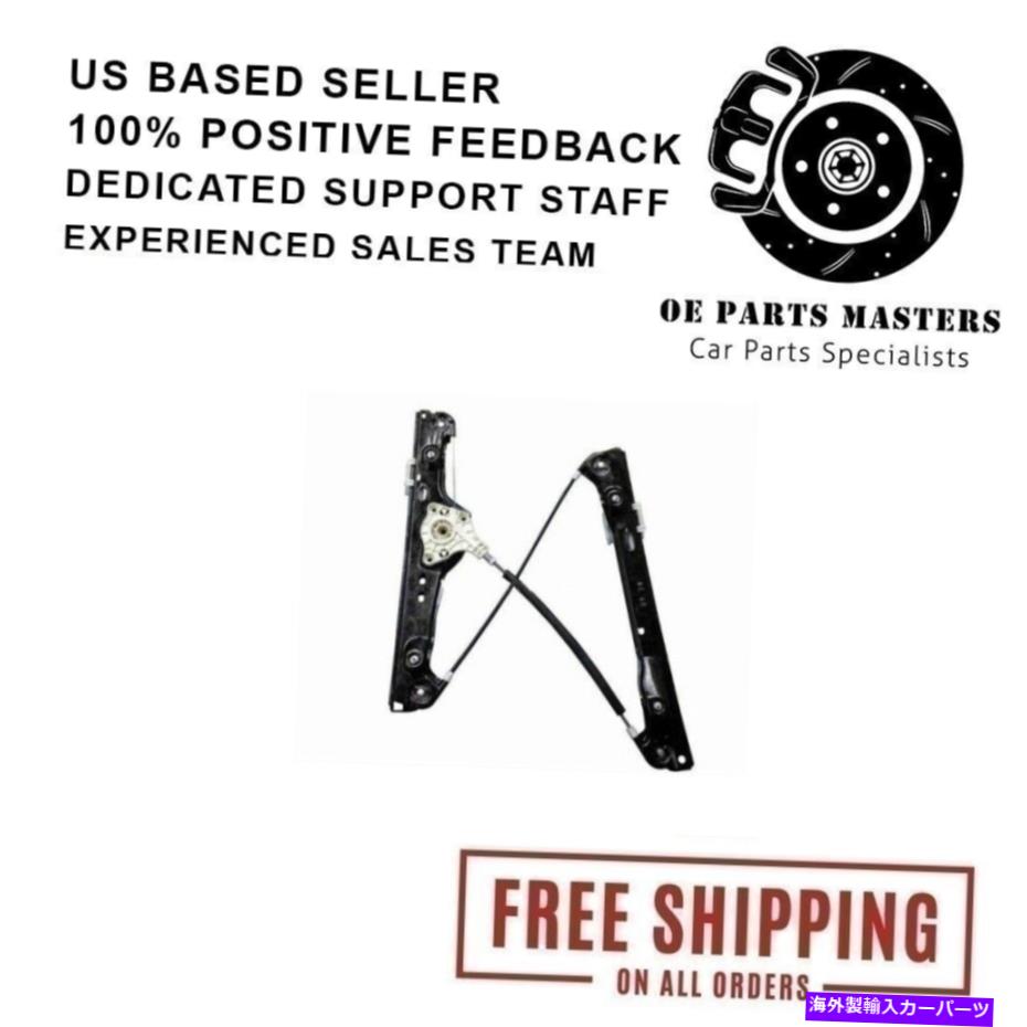 Window Regulator ウィンドウレギュレーター51337140587ドライバーサイドフロント左BMW E90 3シリーズセダン Window Regulator 51337140587 Driver Side Front Left For BMW E90 3 Series Sedan