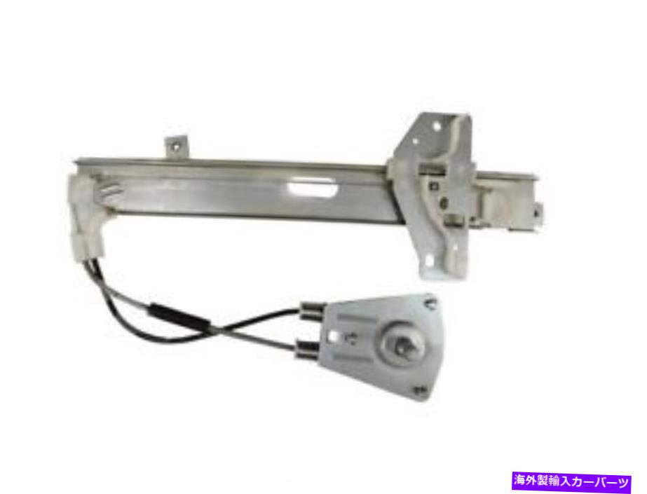 Window Regulator 95-02スズキの評価HZ98D4の左後部レギュレーター Rear Left Window Regulator For 95-02 Suzuki Esteem HZ98D4