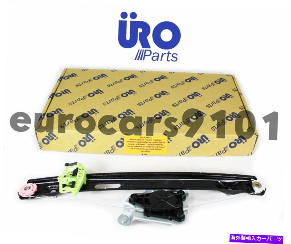 Window Regulator 新しい！ BMW M3 URO部品左後部窓レギュレーター51357140589-PRM 51357140589 New! BMW M3 URO Parts Left Rear Window Regulator 51357140589-PRM 51357140589