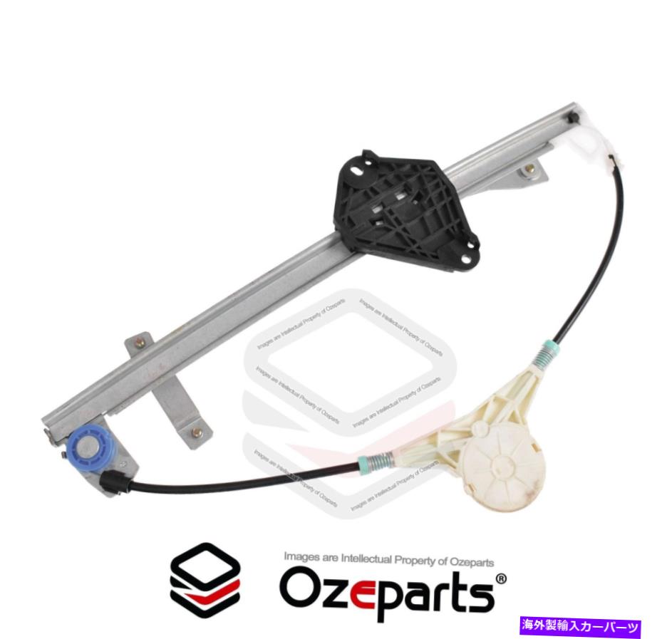 Window Regulator リアLH左電気窓レギュレータSubaru Forester 2012 ?2018のモーターなし Rear LH Left Electric Window Regulator No Motor For Subaru Forester 2012~2018