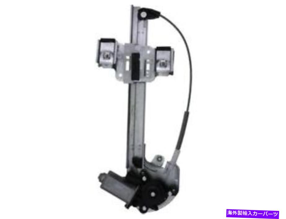 Window Regulator 00-05ビュイックレサブレBP25Y2の左後部レギュレーター Rear Left Window Regulator For 00-05 Buick LeSabre BP25Y2