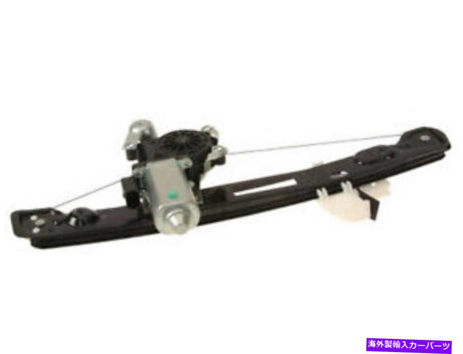Window Regulator リア右ウィンドウモーター /レギュレータアセンブリ00-07フォードフォーカスLX SE62G8 Rear Right Window Motor / Regulator Assembly For 00-07 Ford Focus LX SE CY62G8
