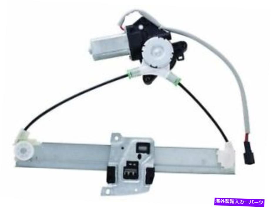 Window Regulator WAIグローバル64CV27Qリア右窓レギュレーターは2005-2007マーキュリーマリナーに適合します WAI Global 64CV27Q Rear Right Window Regulator Fits 2005-2007 Mercury Mariner