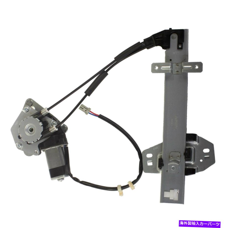 Window Regulator RPAH-018¦ѥɥ쥮졼ȥ⡼֥ AISIN RPAH-018 Rear Passenger Side Power Window Regulator &Motor Assembly