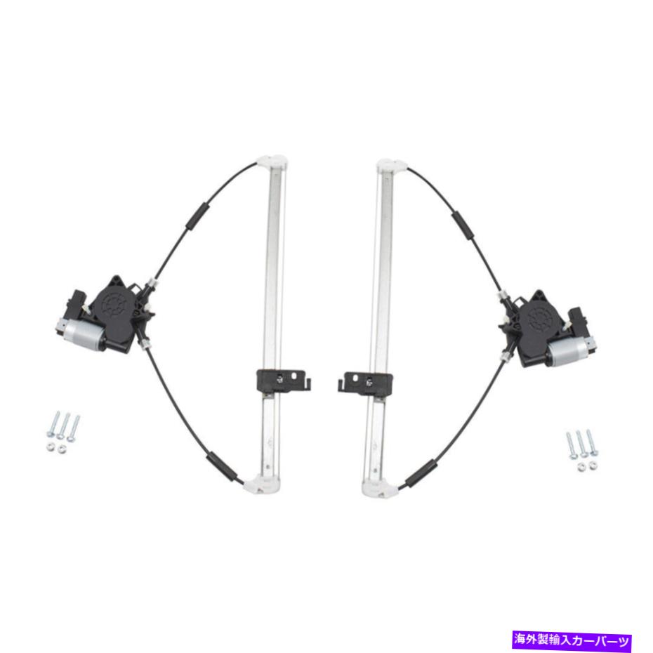 Window Regulator 07-12マツダCX-7セットリアパワーウィンドウレギュレーター＆モーターEG2173590C EG2172590C 07-12 Mazda CX-7 Set Rear Power Window Regulators & Motors EG2173590C EG2172590C