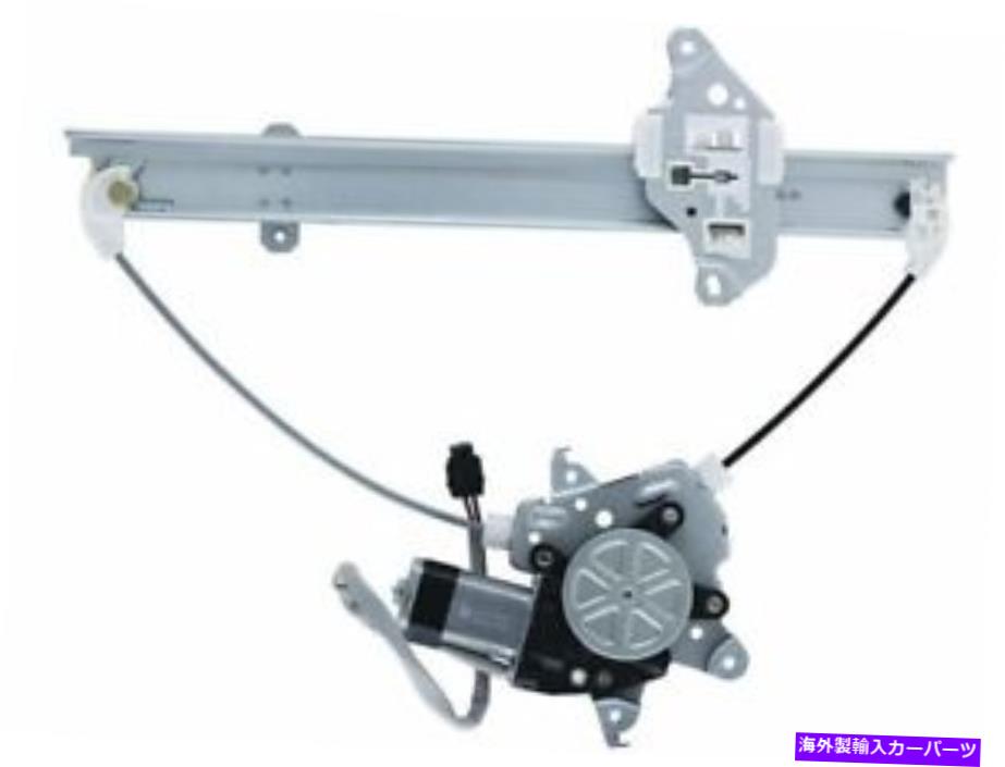 Window Regulator 2005-2015の日産Xterra Window Regulator Reef Left 86665TJ 2006 2007 2008 For 2005-2015 Nissan Xterra Window Regulator Rear Left 86665TJ 2006 2007 2008