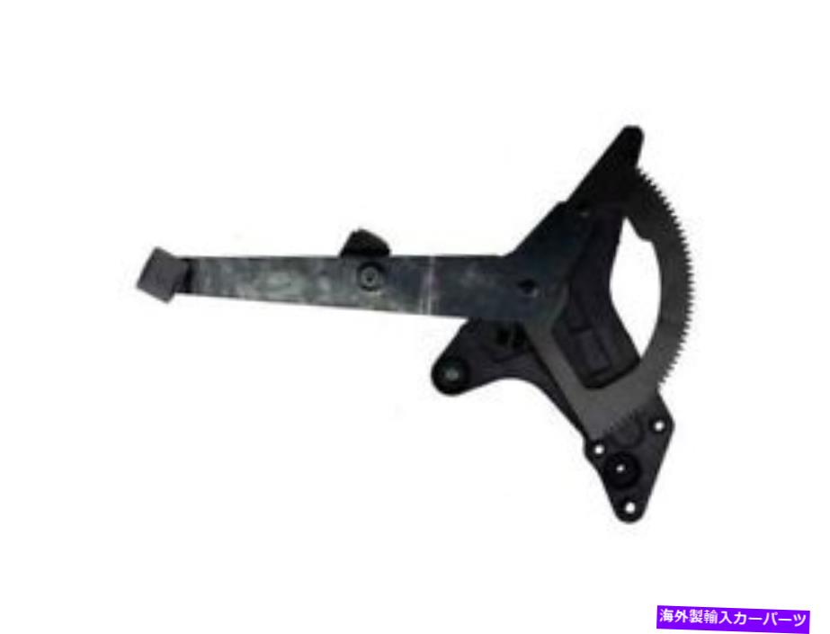 Window Regulator 420SEL 300SD 300SDL 300SE 300SEL 3550SD 350SDL 380SE ...
